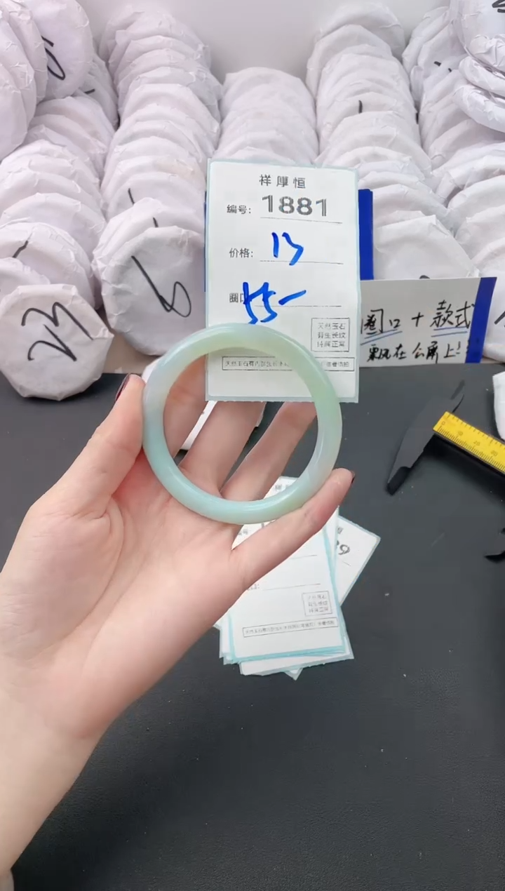 【闪购商品】玛瑙/玉髓手镯未镶嵌188