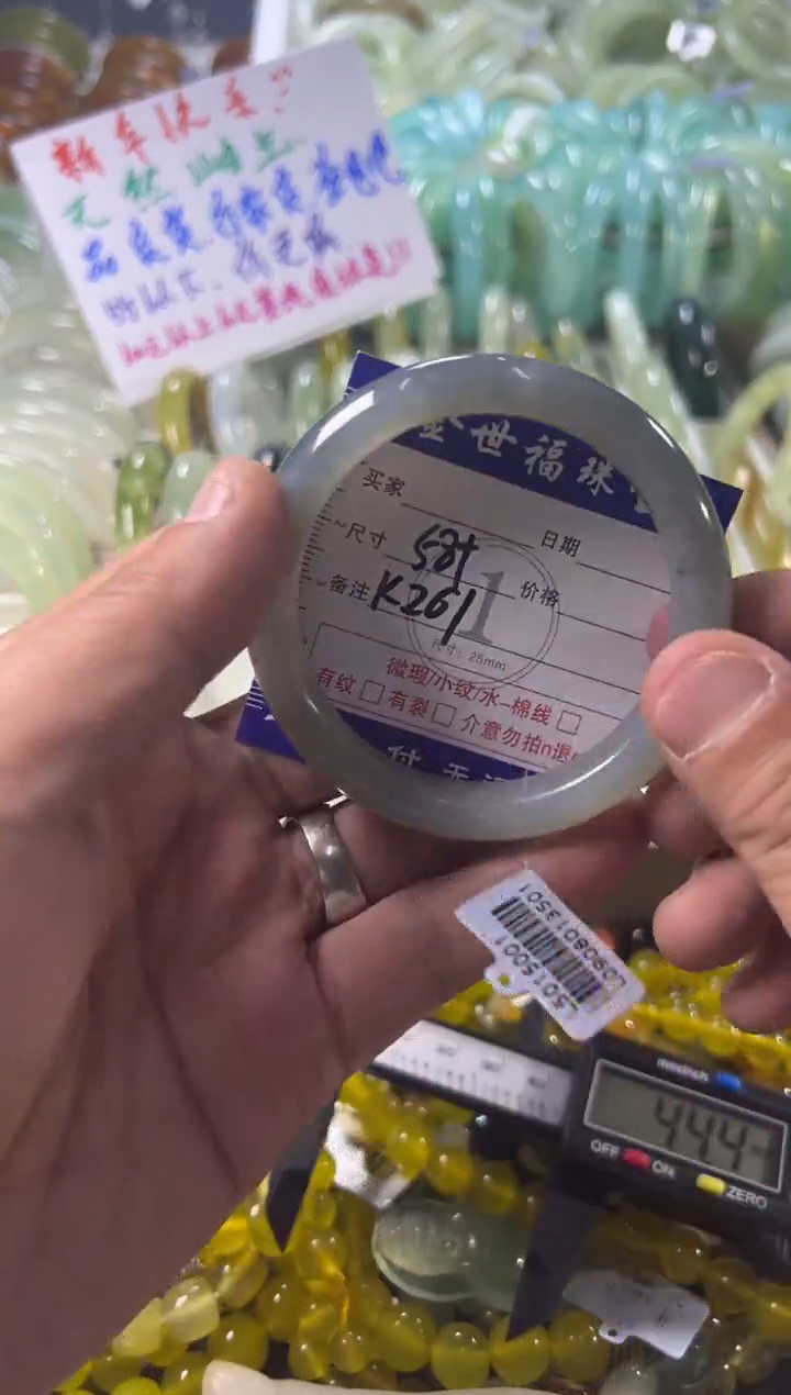 未镶嵌蛇纹石玉手镯1