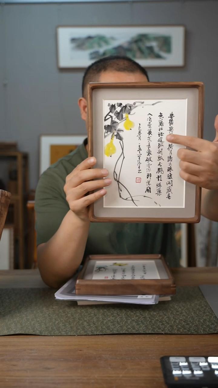 书法协会会员老师带框作品-