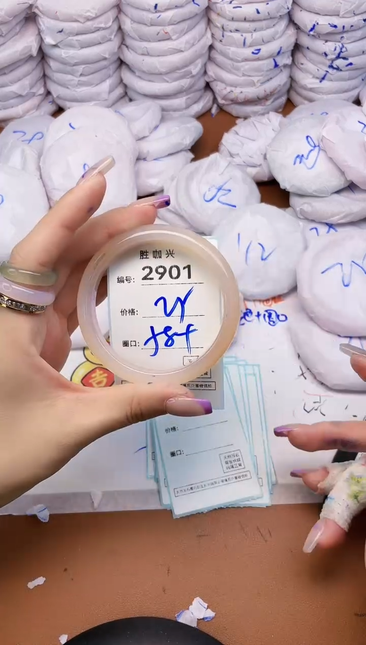 【闪购商品】玛瑙/玉髓手镯未镶嵌2901