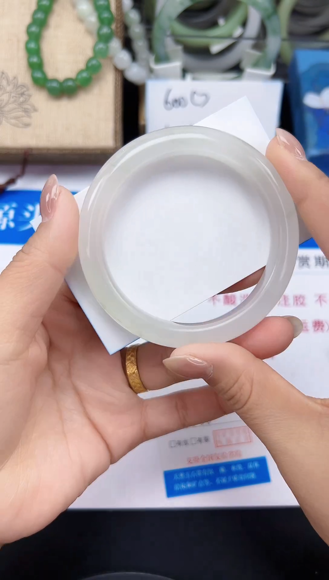 未镶嵌手镯石英质玉12-55/56