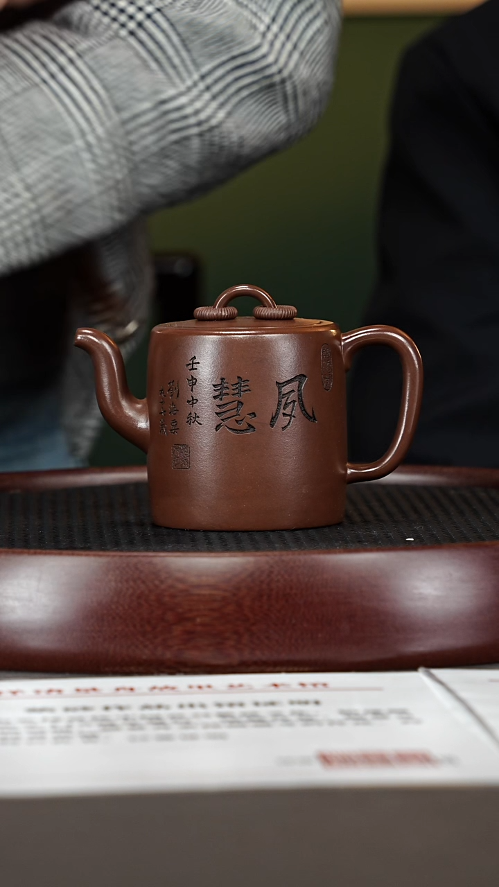 茶壶紫砂28GSZ双圈 老紫泥