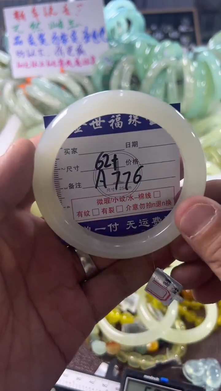 未镶嵌蛇纹石玉手镯1