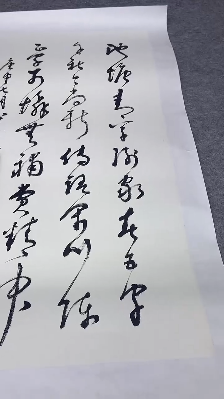书法绘画书法绘画