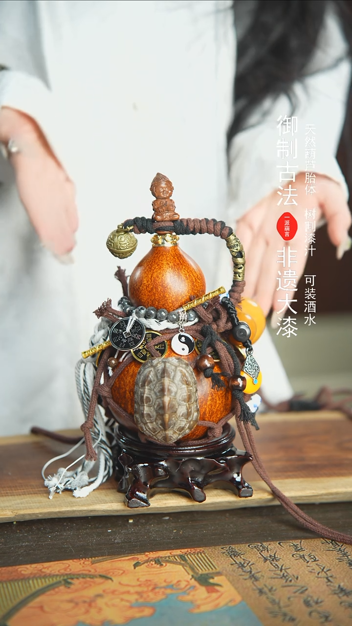 【闪购商品】370号新年福利非遗漆器酒葫芦