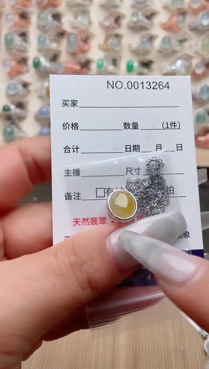 【闪购商品】翡翠戒指银S925镶嵌、