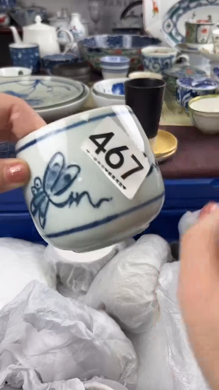 东**杨        467 
