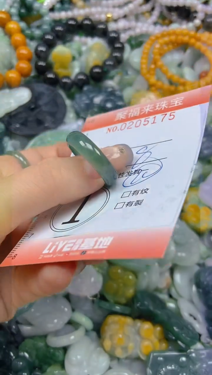 翡翠未镶嵌颈饰闪购0205175