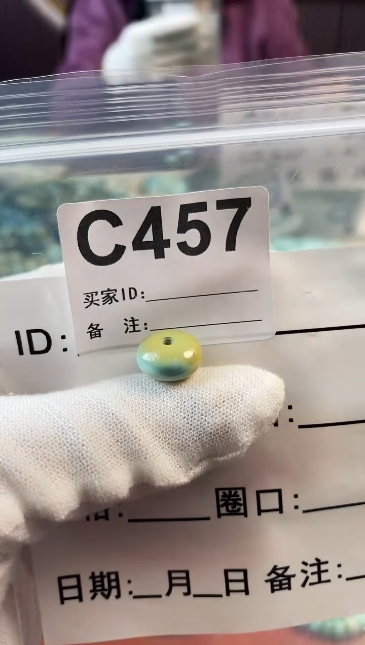 【闪购商品】未镶嵌玛瑙/玉髓珠宝奇石12.5*6.8