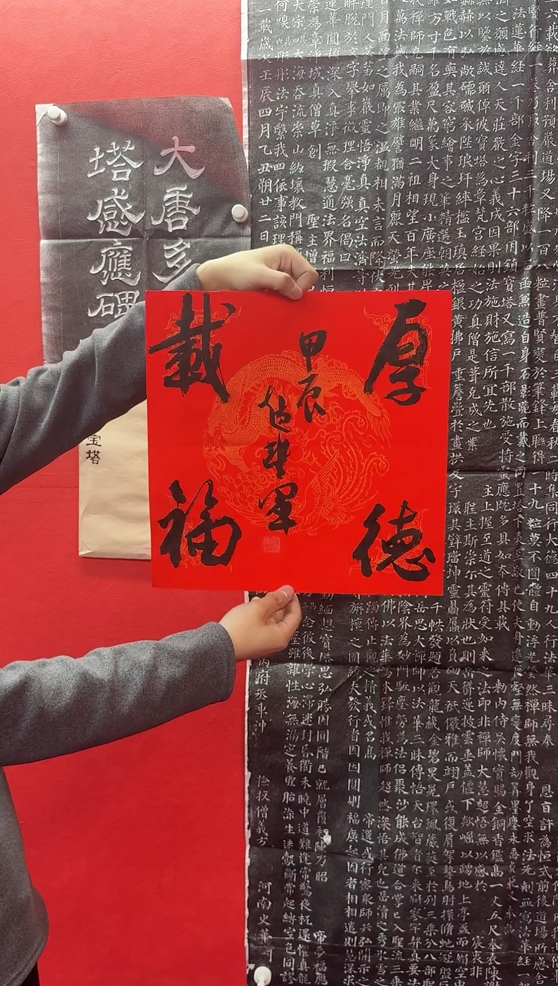 书法赵丰军老师小品