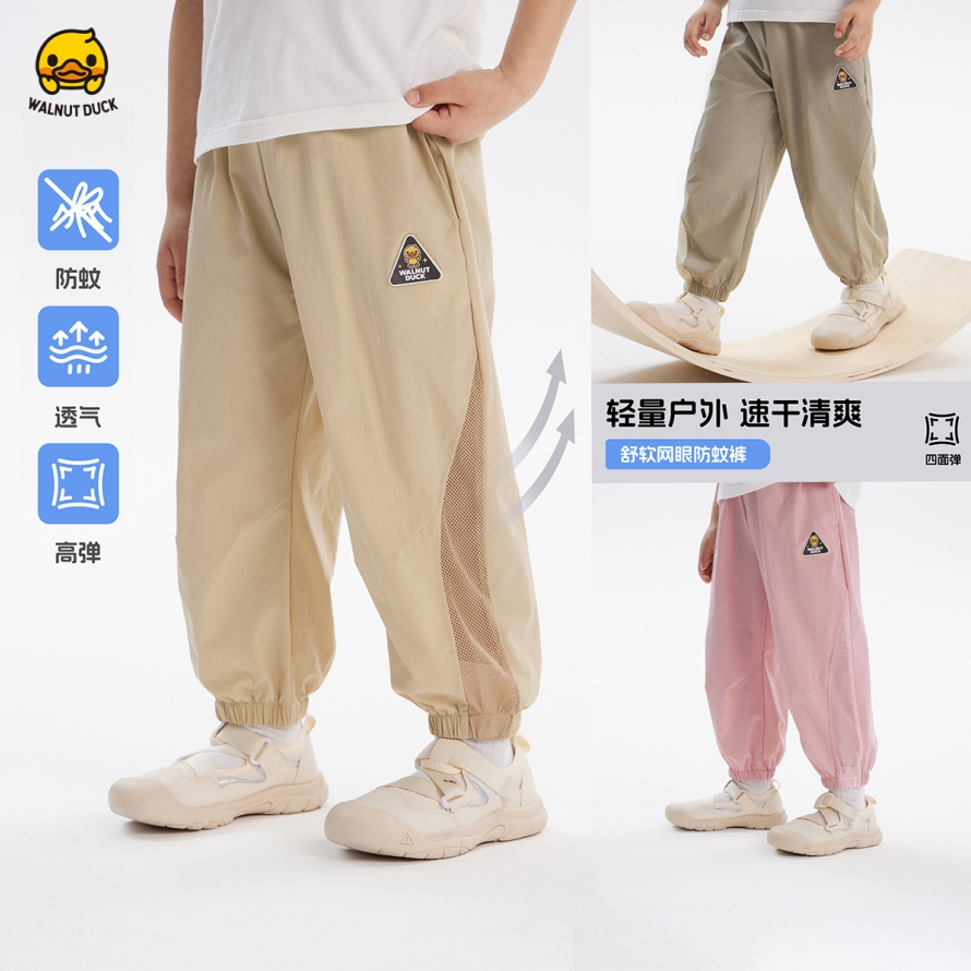 WALNUTDUCK【青青】2025新款小黄鸭超薄冰皮速干防晒裤子5K039