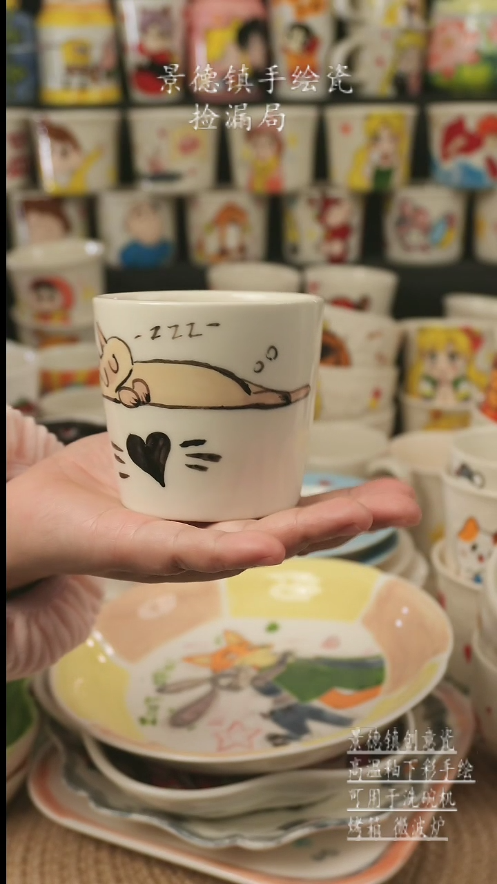 【闪购商品】杯子景德镇高温釉下彩手绘新创瓷
