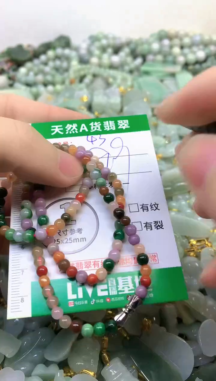 颈饰未镶嵌翡翠纯天然缅甸A货翡翠