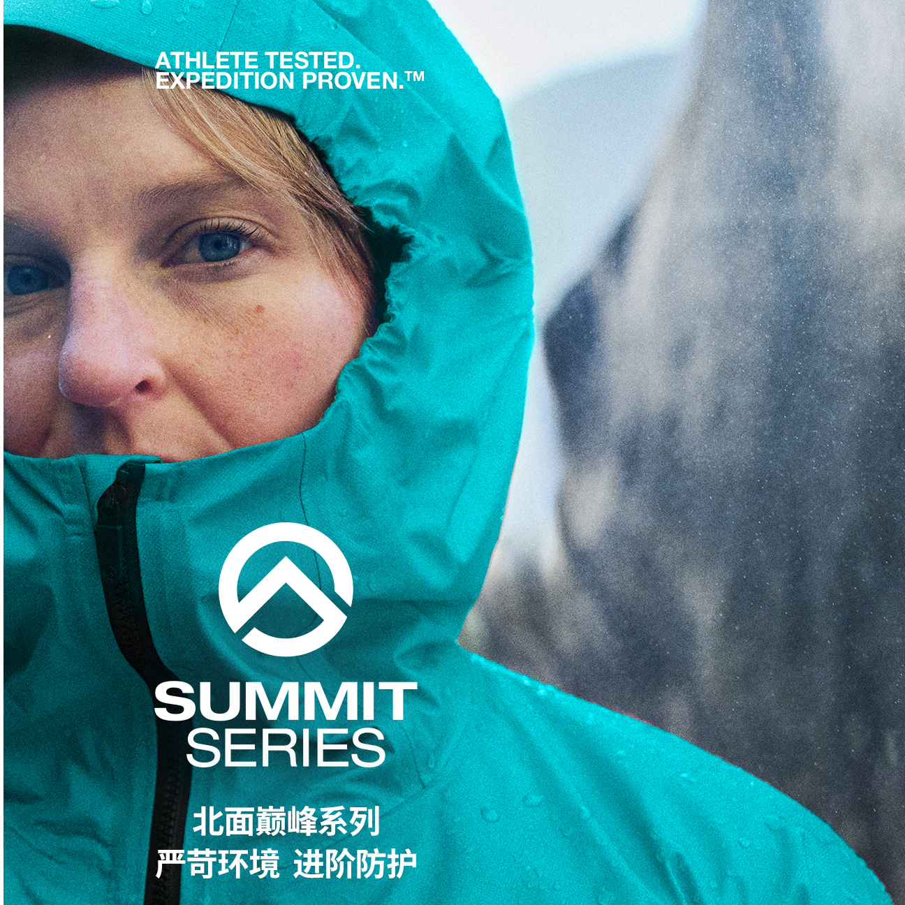 北面Summit巅峰系列空气轻壳Papsura女防水硬壳TheNorthFace|8A4E