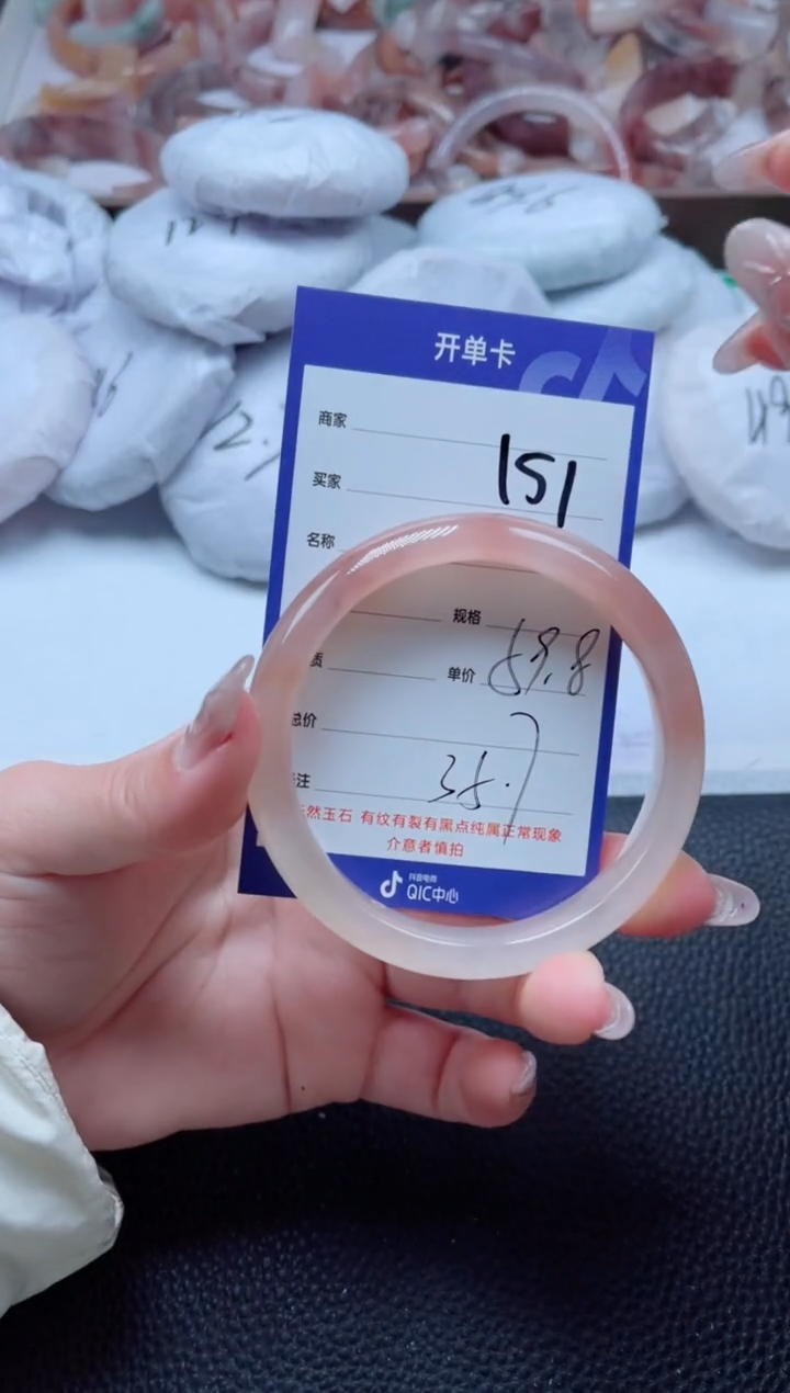 【闪购商品】石英质玉手镯未镶嵌151-59