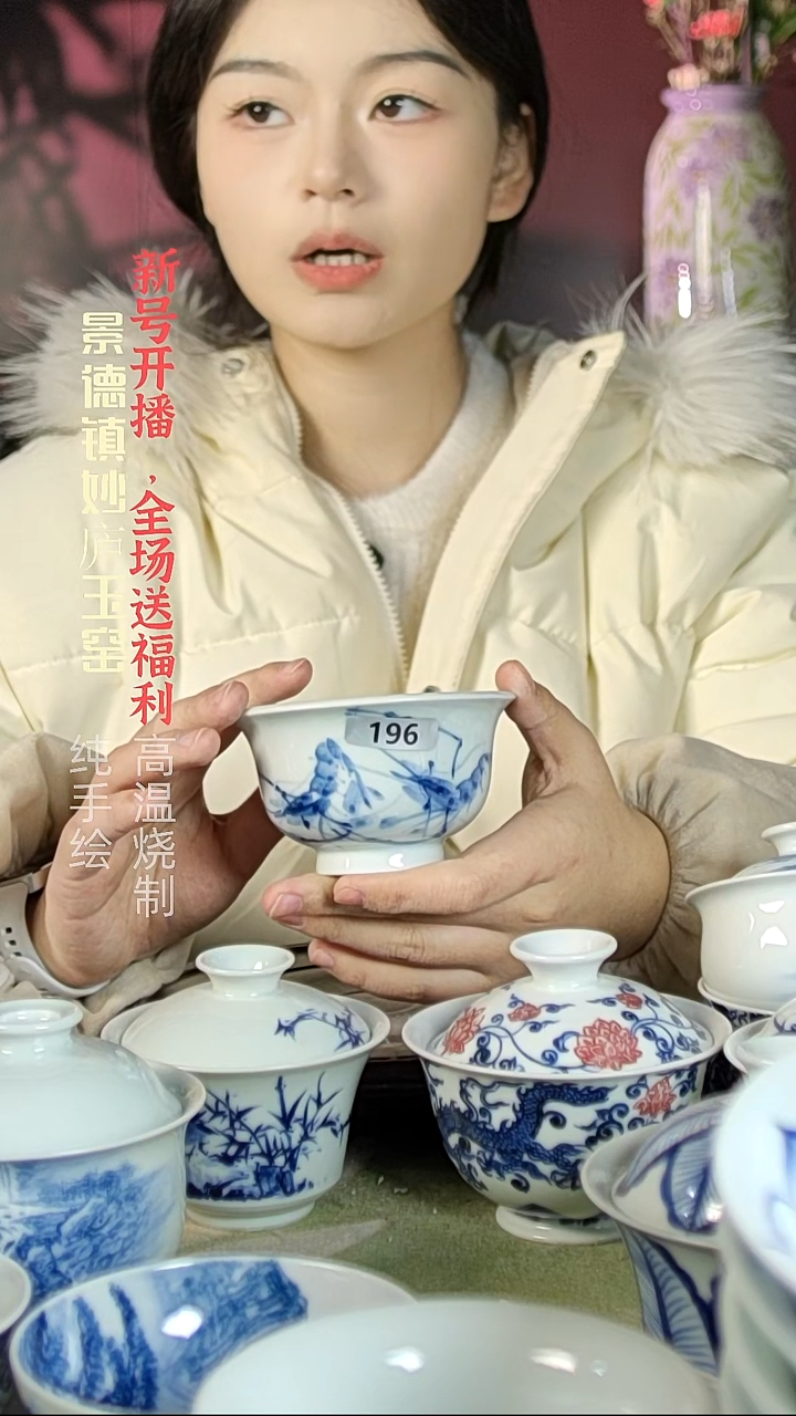 盘陶妙庐玉窑压手196