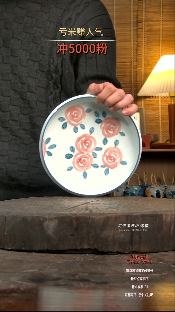 【闪购商品】瓷片陶瓷陶瓷陶瓷