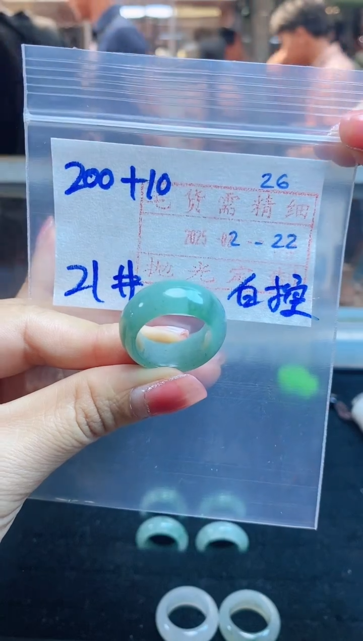 【闪购商品】定制翡翠未镶嵌戒圈200元21#毛货需精细抛光