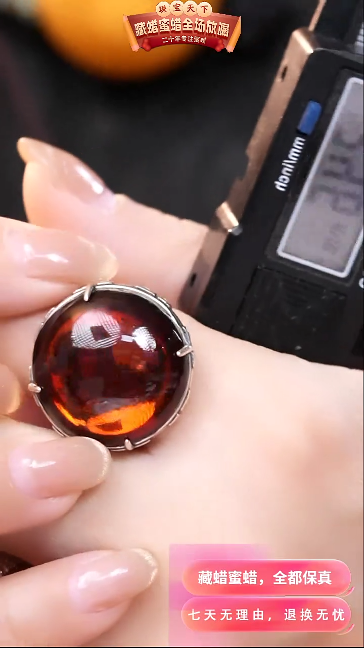 【闪购商品】琥珀颈饰银S925镶嵌1633天然蜜蜡琥珀假一罚四