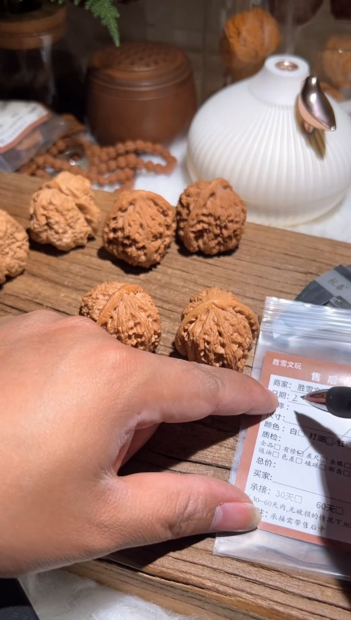 【闪购商品】文玩核桃吊坠北冥222
