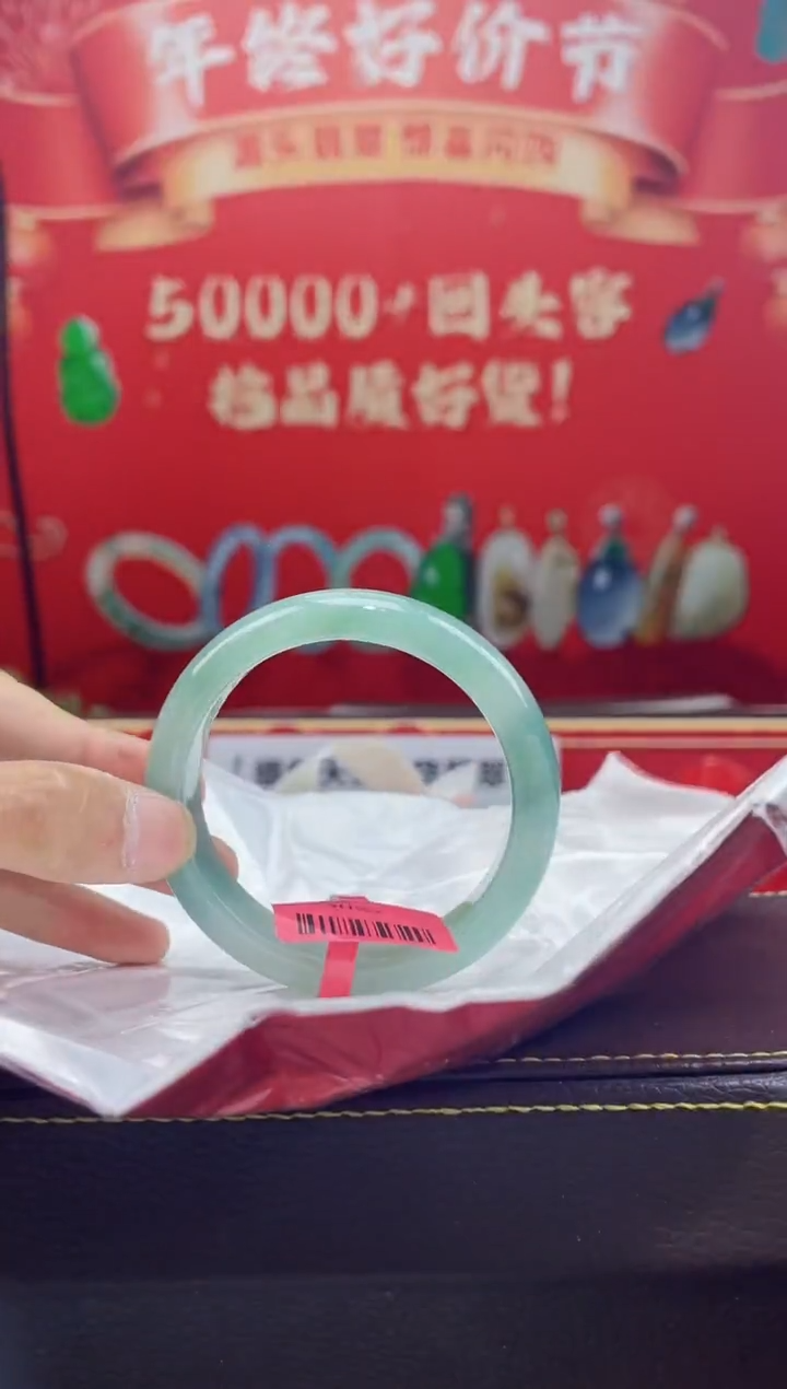【闪购商品】翡翠手镯未镶嵌手镯8