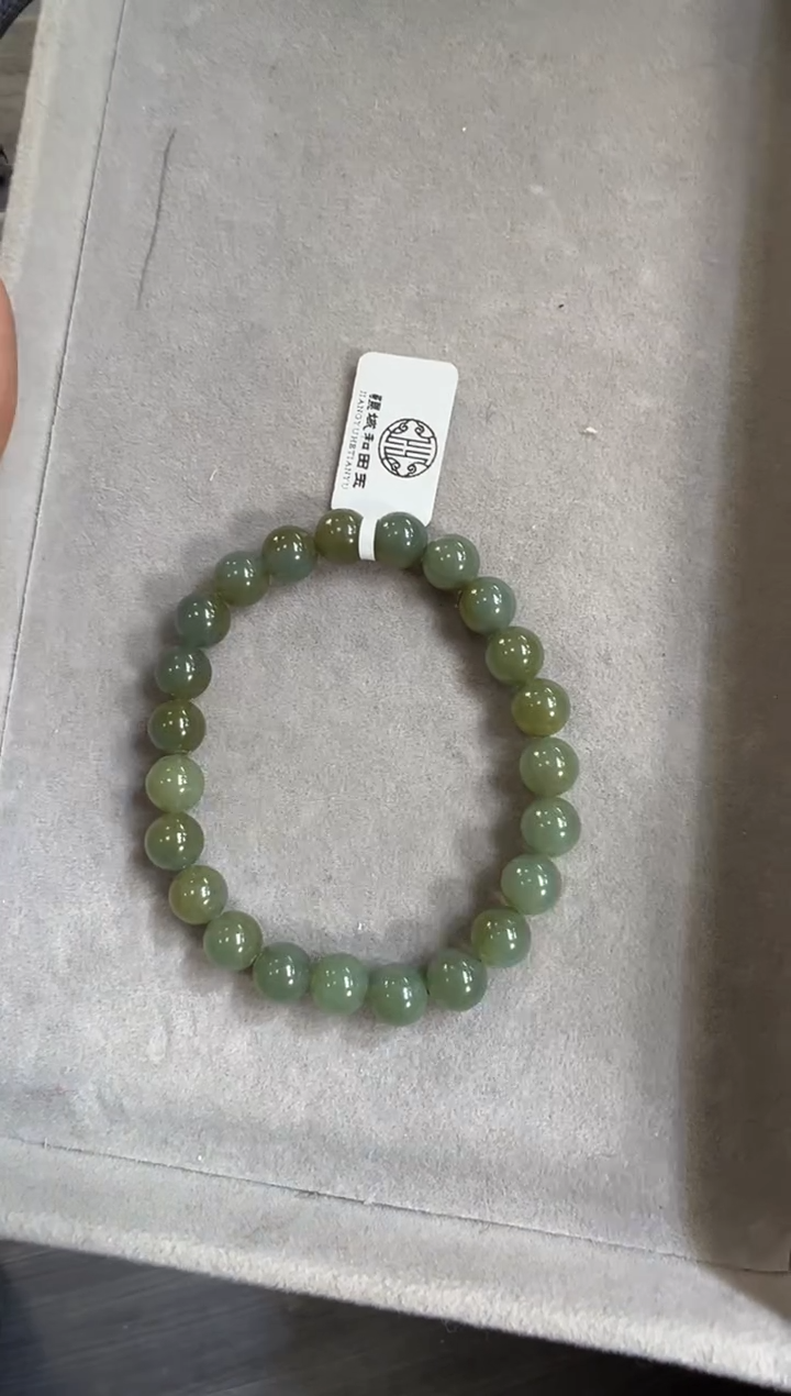 吊坠(赠链)未镶嵌和田玉且末蓝卡10手串