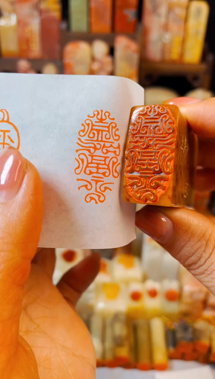 【闪购商品】浙江红石印石手工篆刻《嘉福》1.5*3