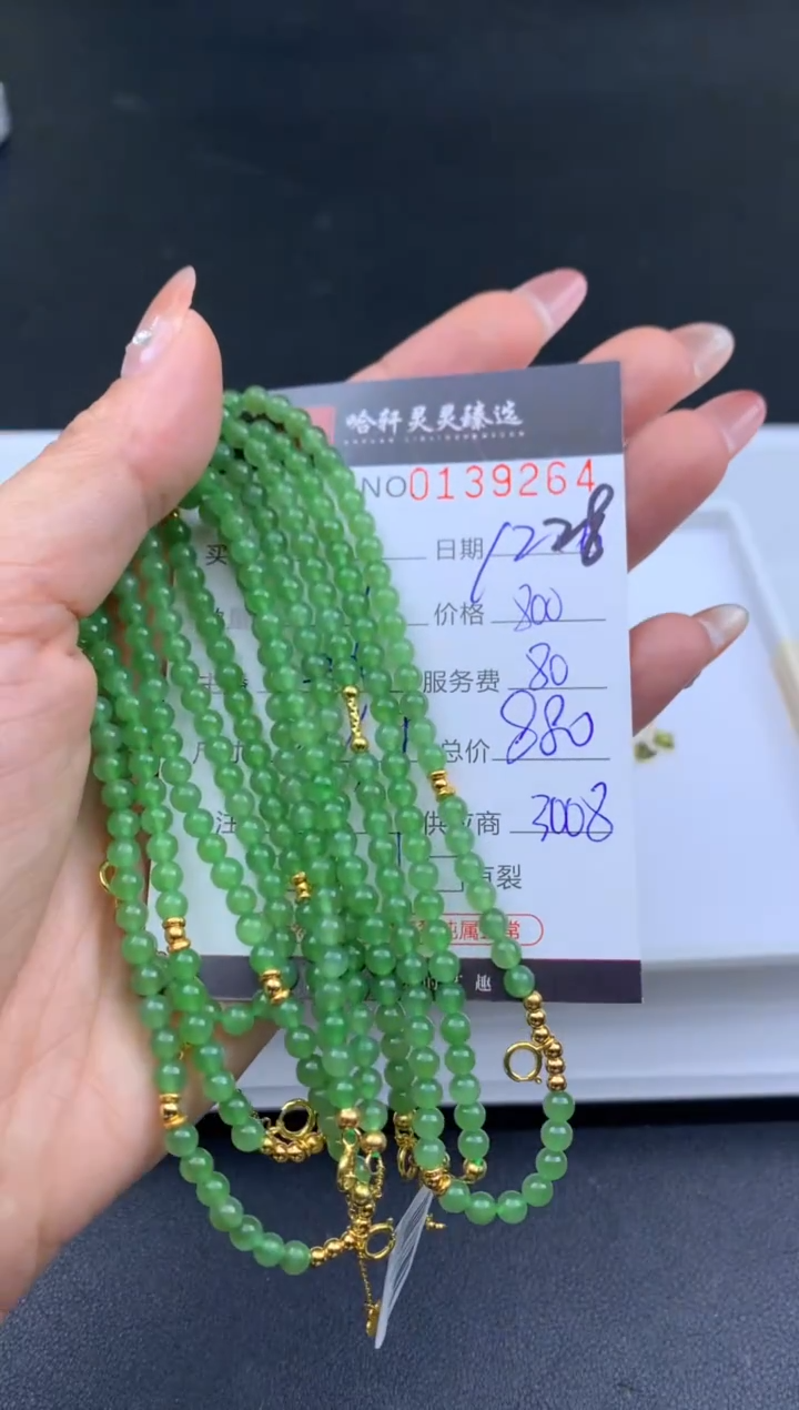 未镶嵌和田玉挂件哈轩 手串1（有纹有裂/多样性发其一)