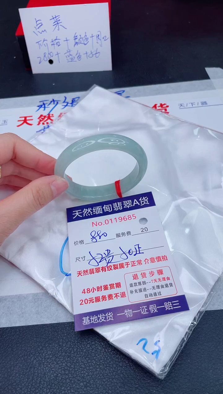 未镶嵌手镯翡翠我****？880