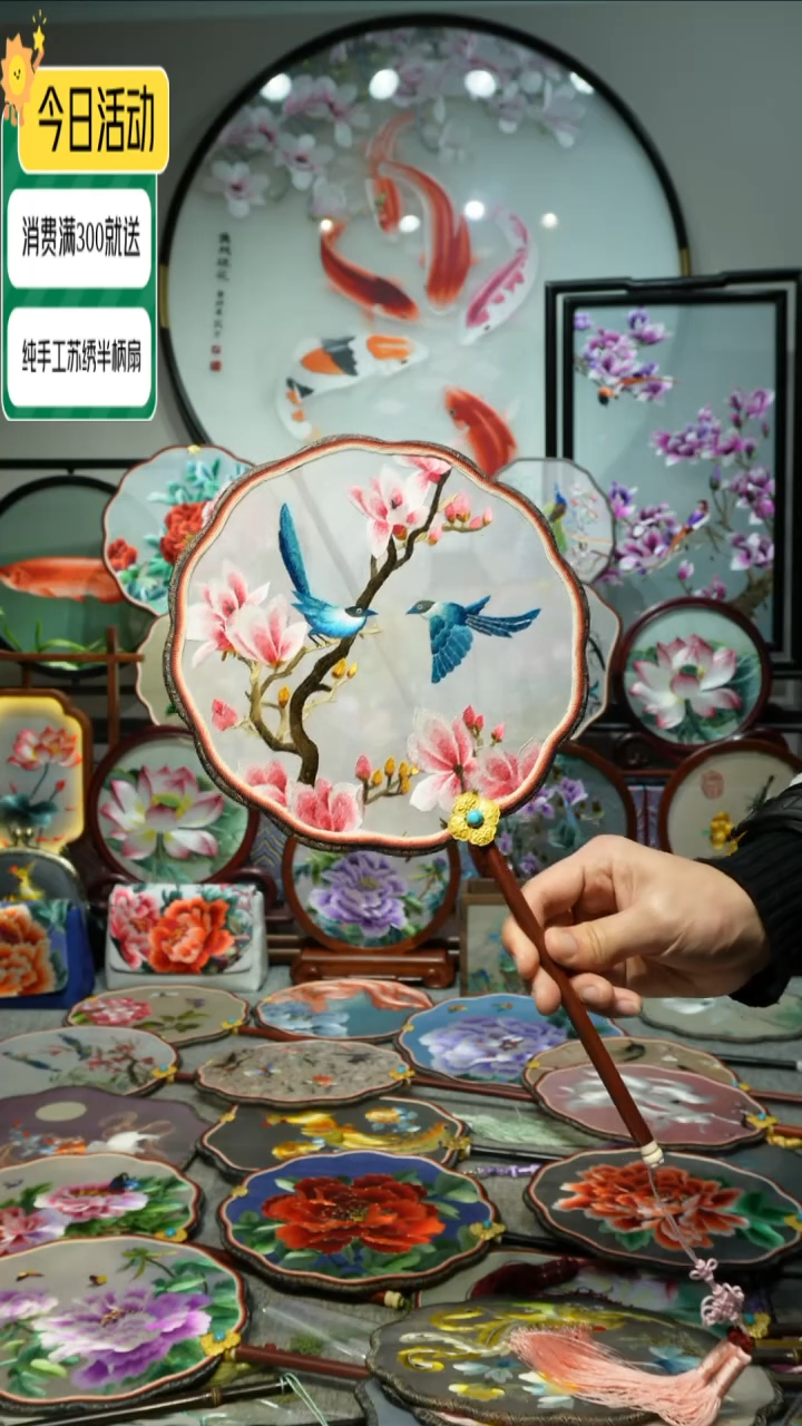 【闪购商品】刺绣纯手工苏绣艺术品