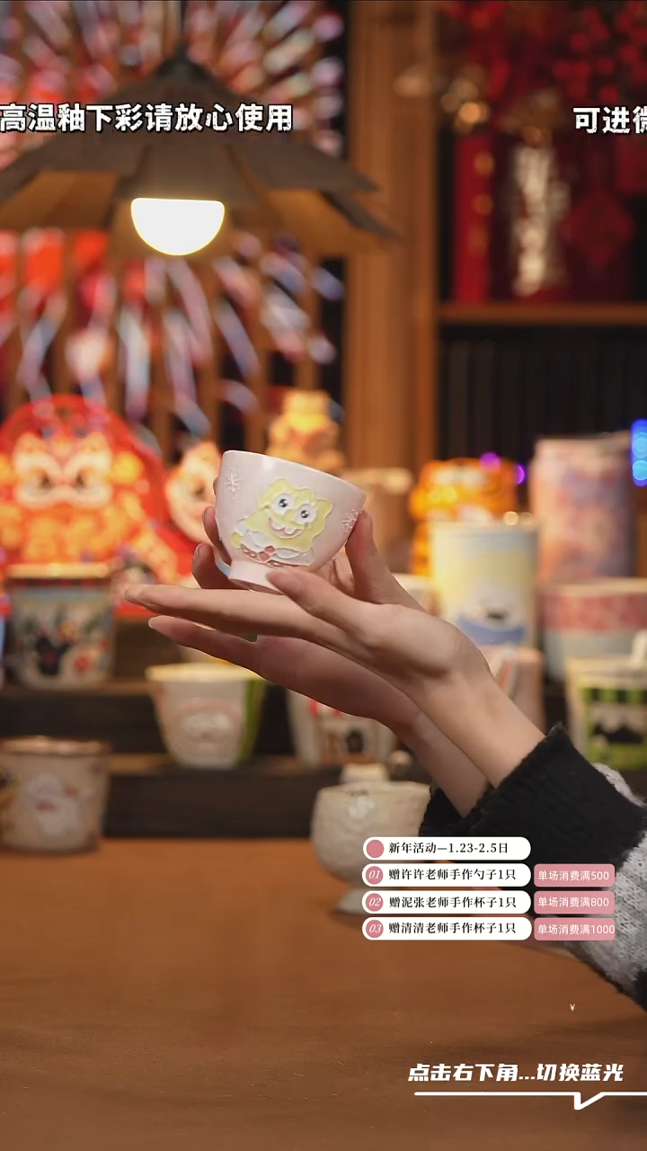 【闪购商品】摆件C028设计师创意陶瓷