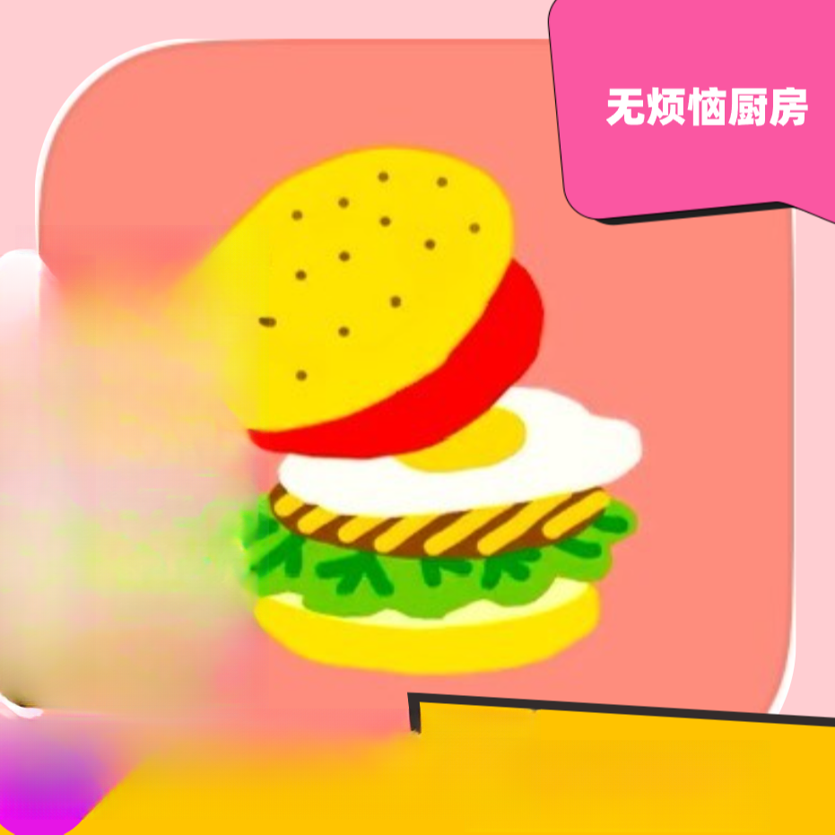 无烦恼厨房 Chef Umami 苹果/ios手机平板下载