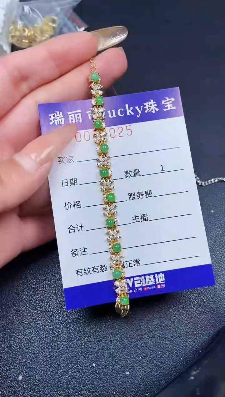 【闪购商品】翡翠颈饰银S925镶嵌2025