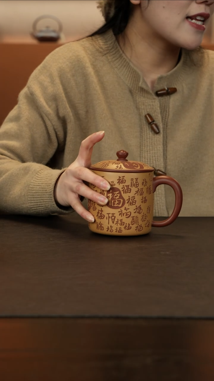 【闪购商品】紫砂茶叶罐直播福利吴春艳百福杯