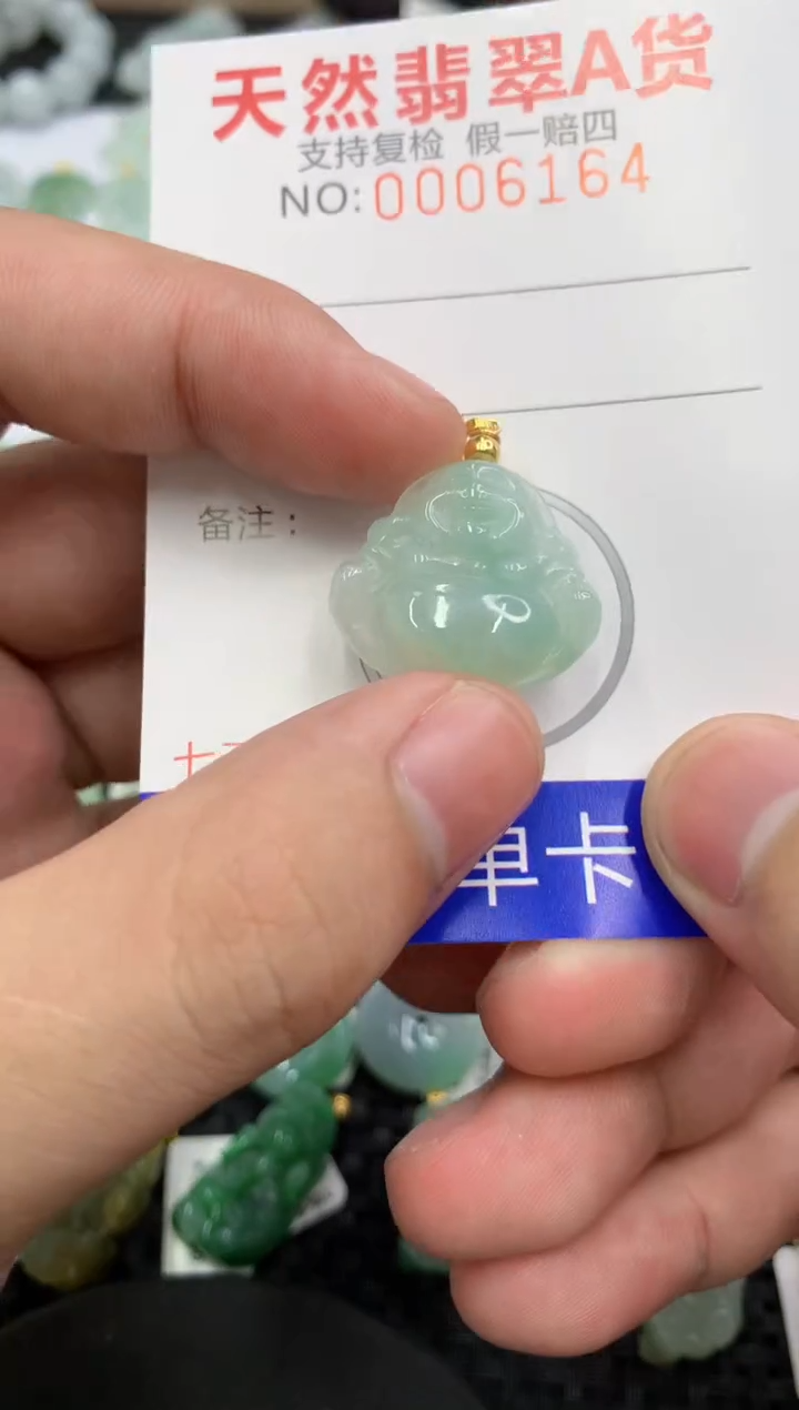 【闪购商品】翡翠颈饰未镶嵌111111111111