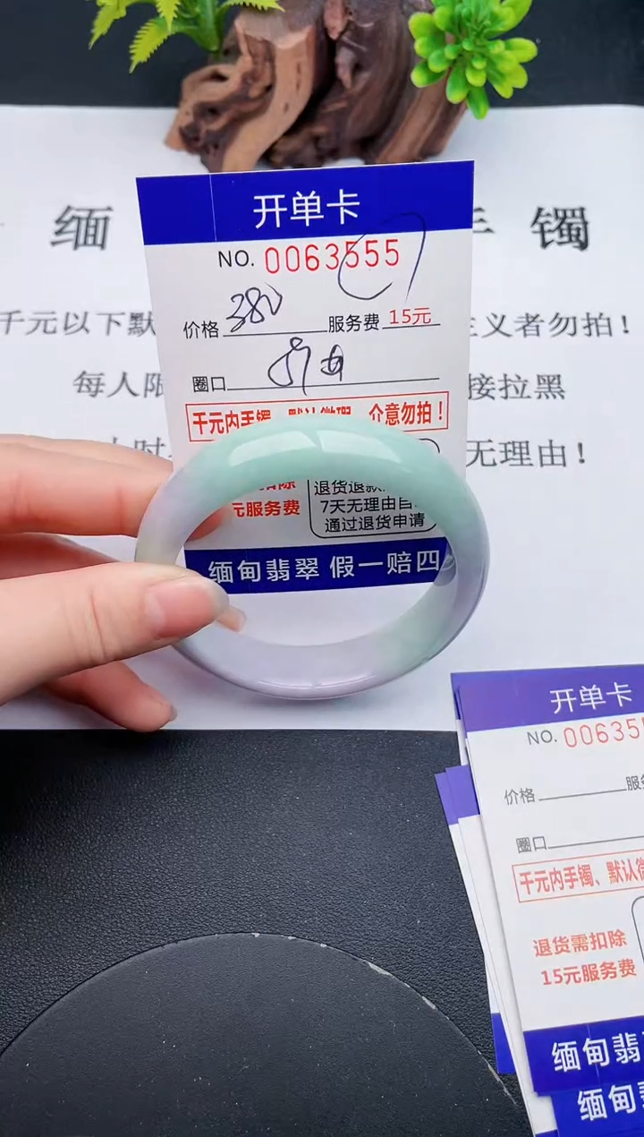 【闪购商品】55丽致优雅手镯时尚百搭