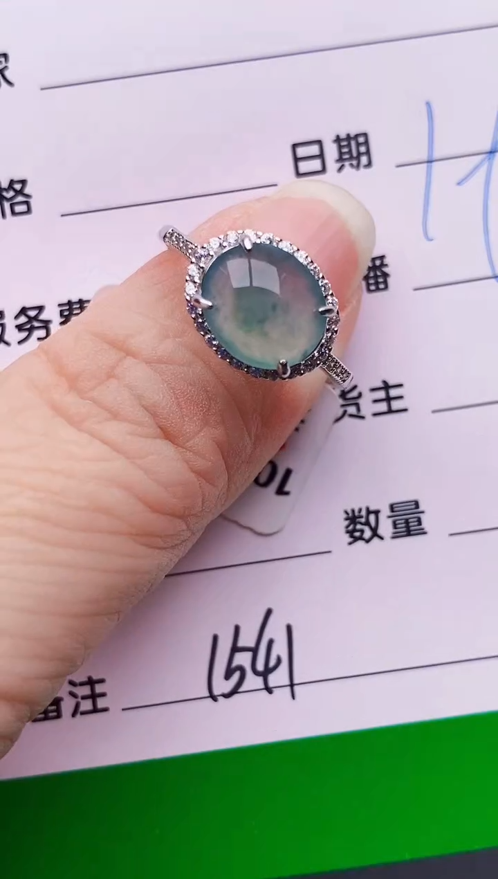 银S925镶嵌戒指翡翠1541