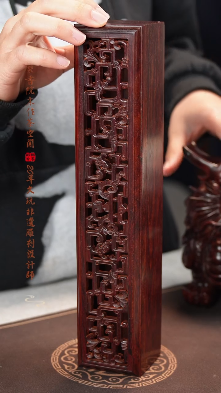 【闪购商品】檀香紫檀（小叶紫檀）木雕拐子龙纹香盒