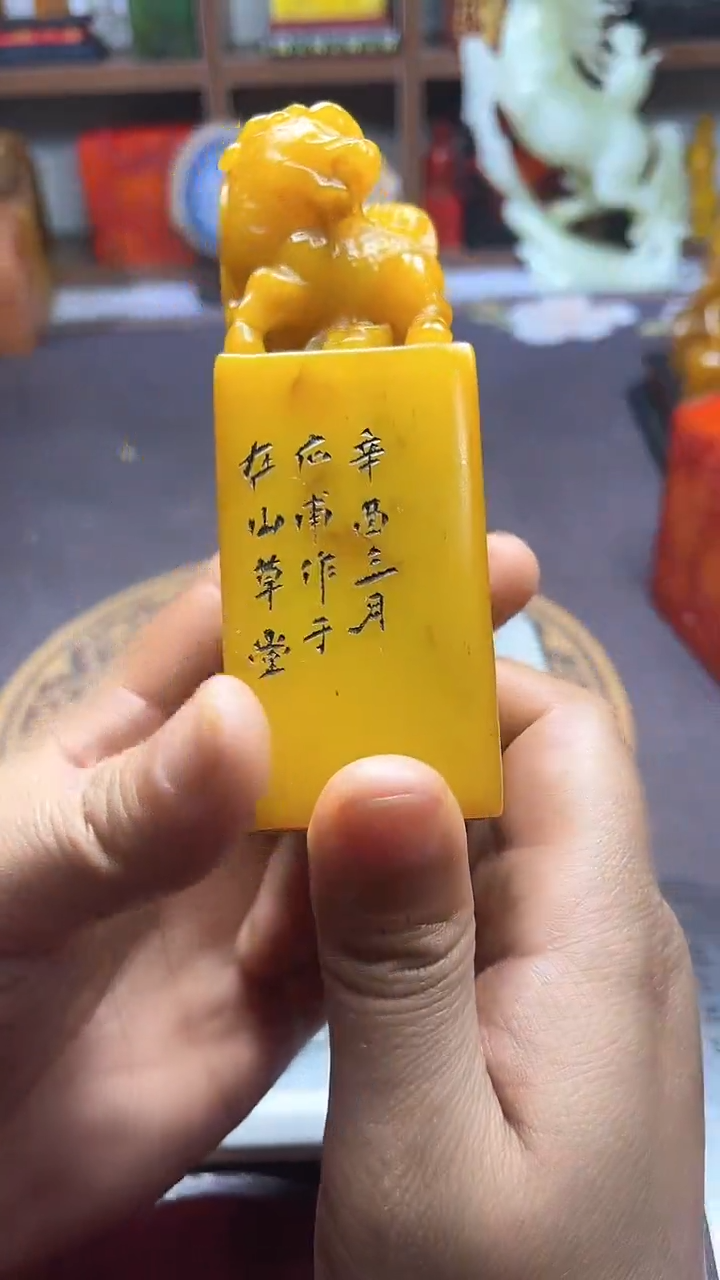 【闪购商品】寿山石印石纯天然篆刻石料