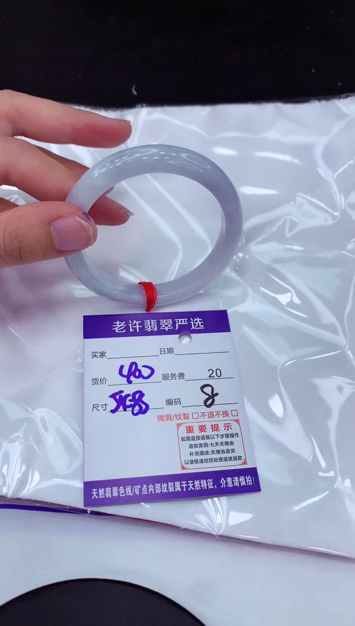 【闪购商品】翡翠手镯未镶嵌1111111111