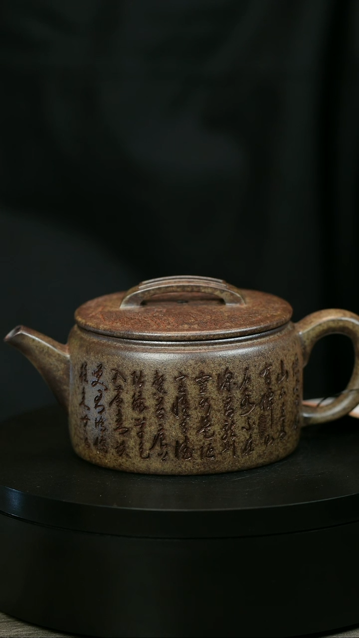 茶壶紫砂希*H2014李琴段泥刻字汉瓦