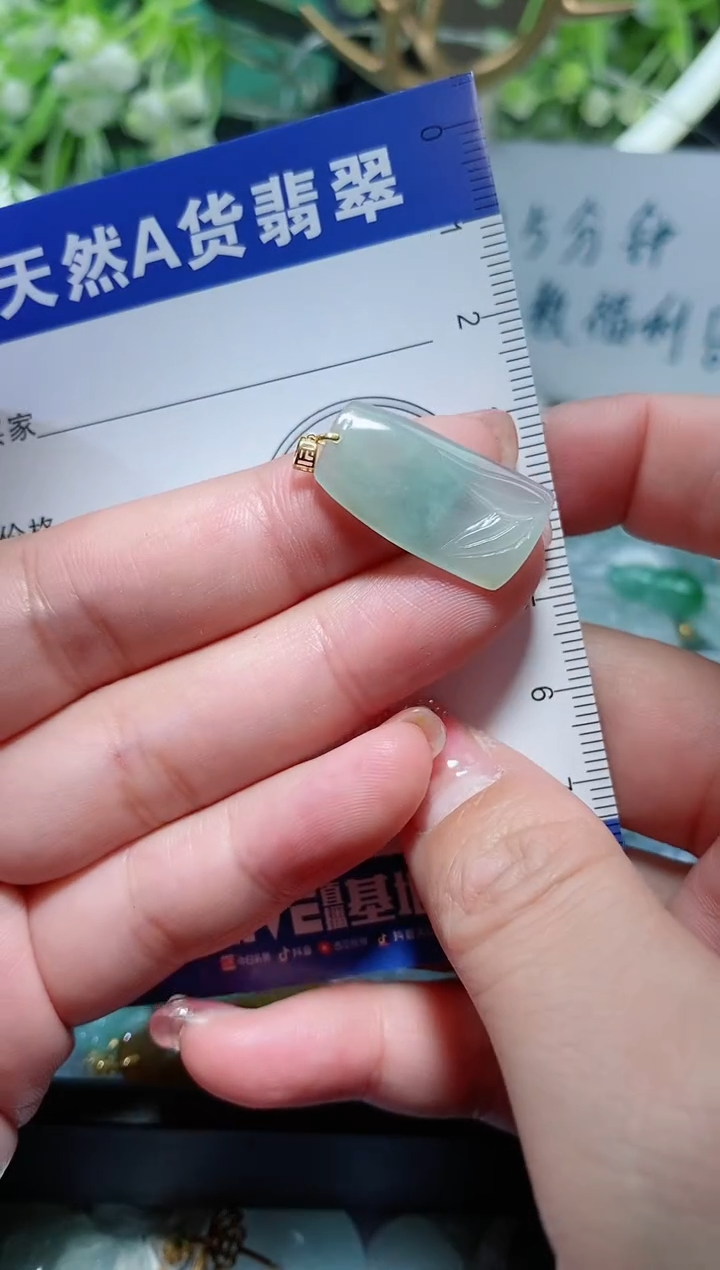 【闪购商品】翡翠颈饰18K金镶嵌天然A货翡翠一件