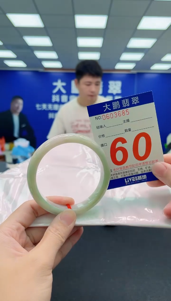 未镶嵌手镯翡翠AAAAAAAAA