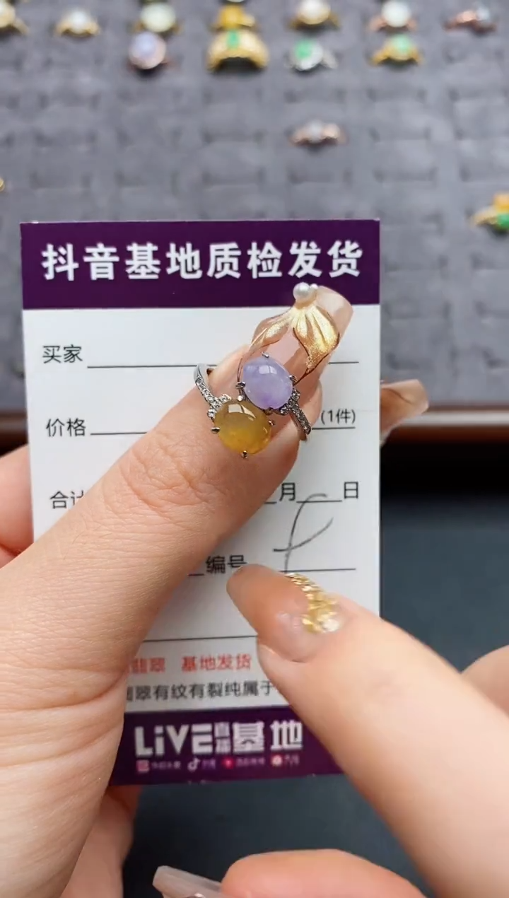 银S925镶嵌戒指翡翠.