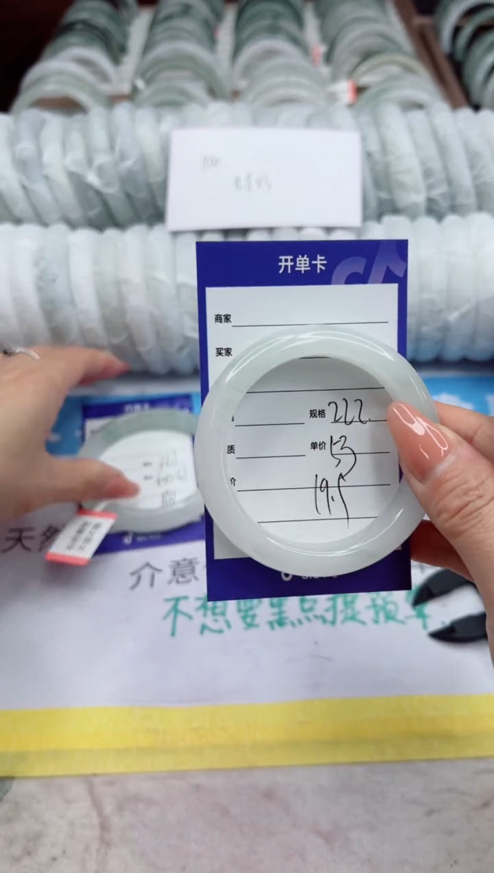 【闪购商品】石英质玉手镯未镶嵌222