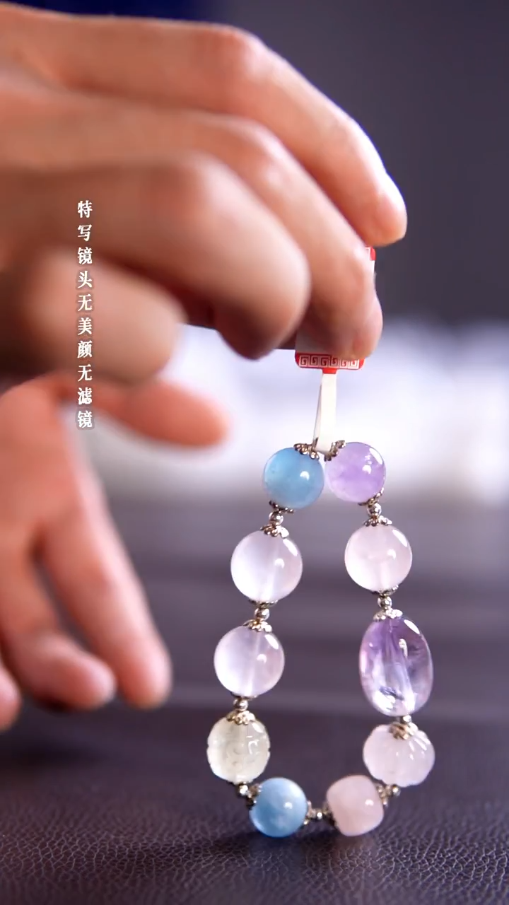 未镶嵌手链水晶29-43水晶多宝设计款手链