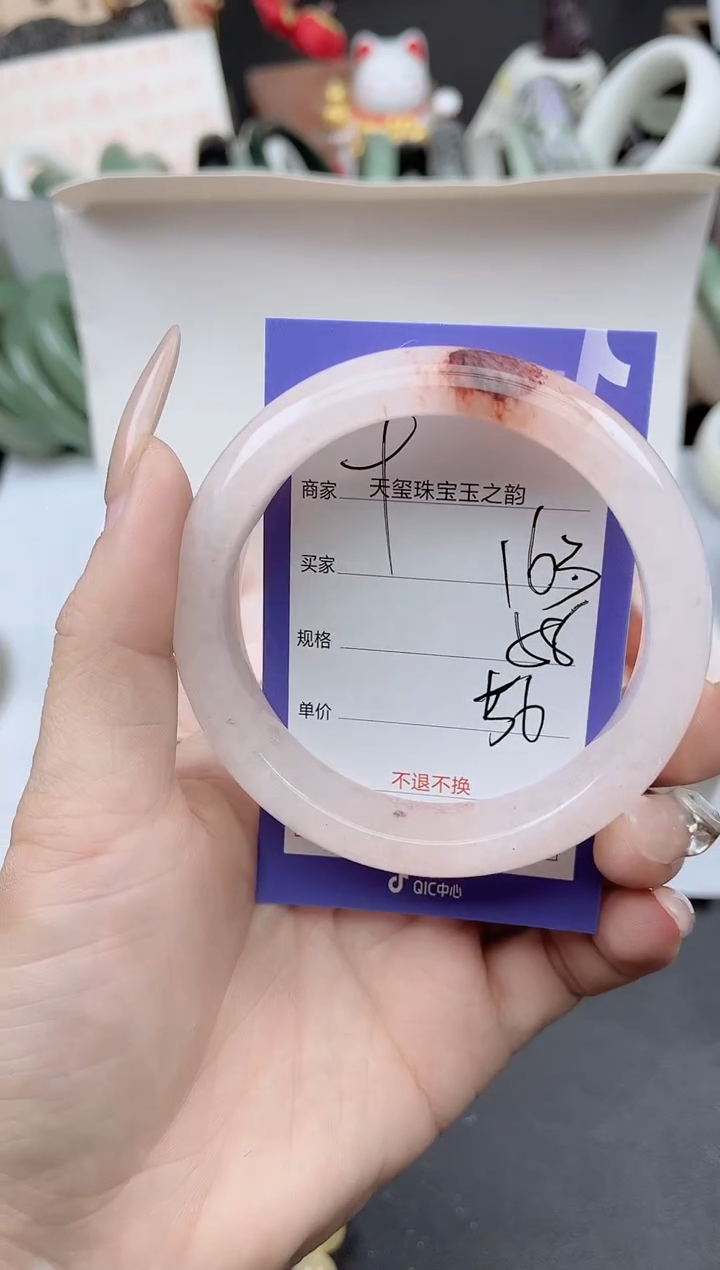 未镶嵌手镯石英质玉163