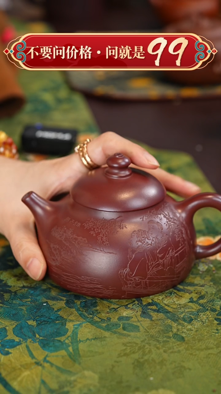 【闪购商品】紫砂茶壶宜兴原矿紫砂壶