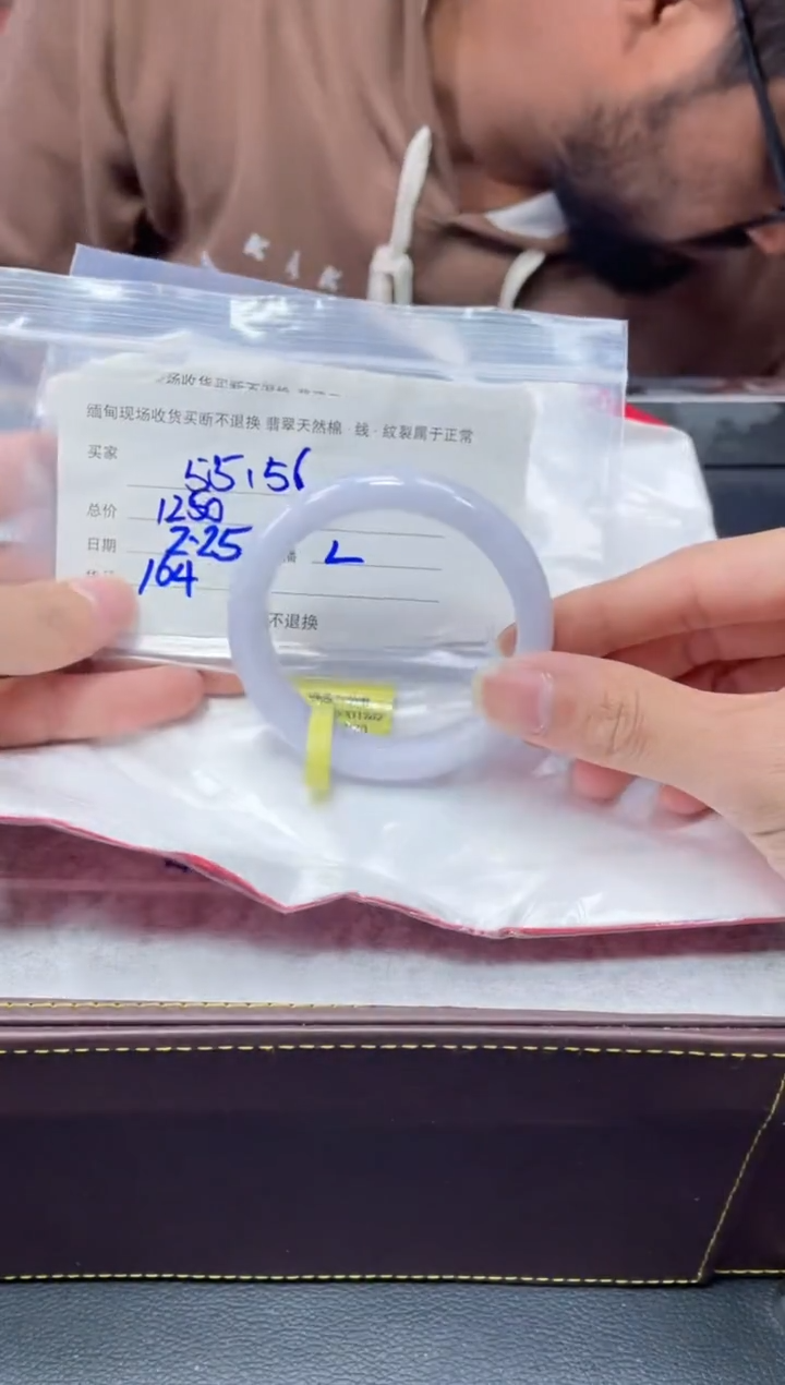 【闪购商品】定制翡翠1未镶嵌毛货手镯需精细抛光/55