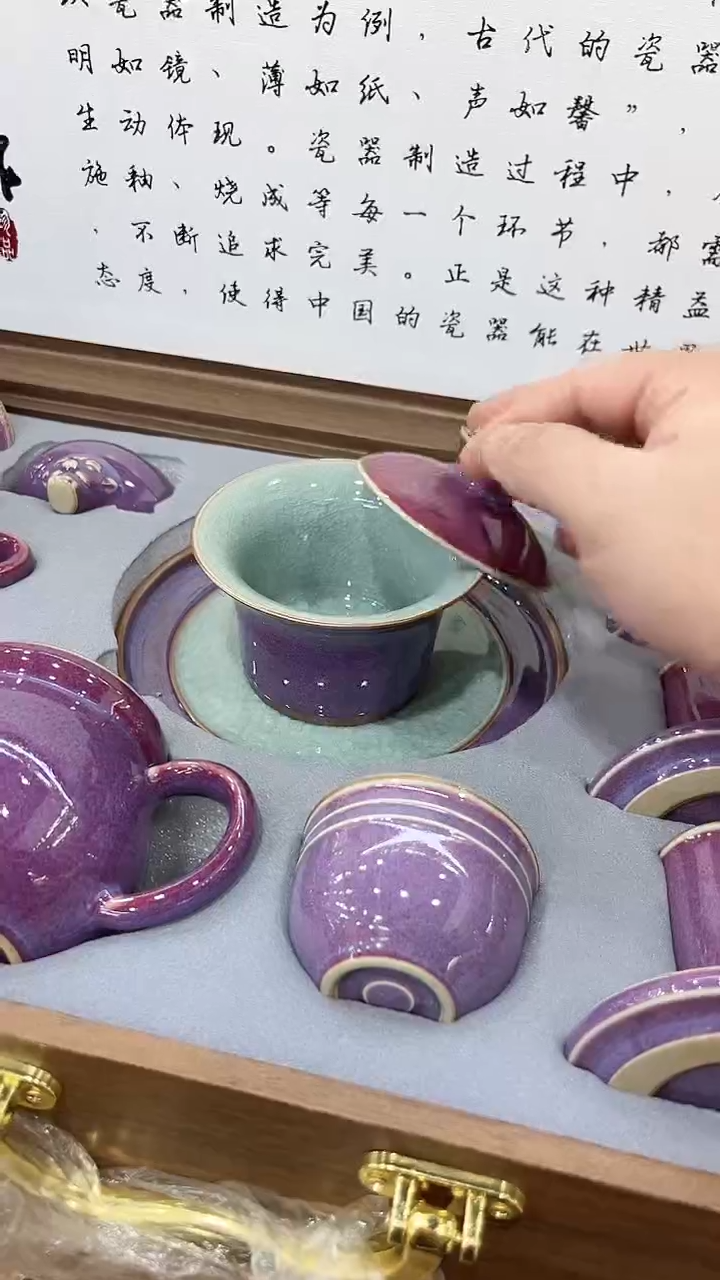 【闪购商品】窑主茶具窑主茶具@